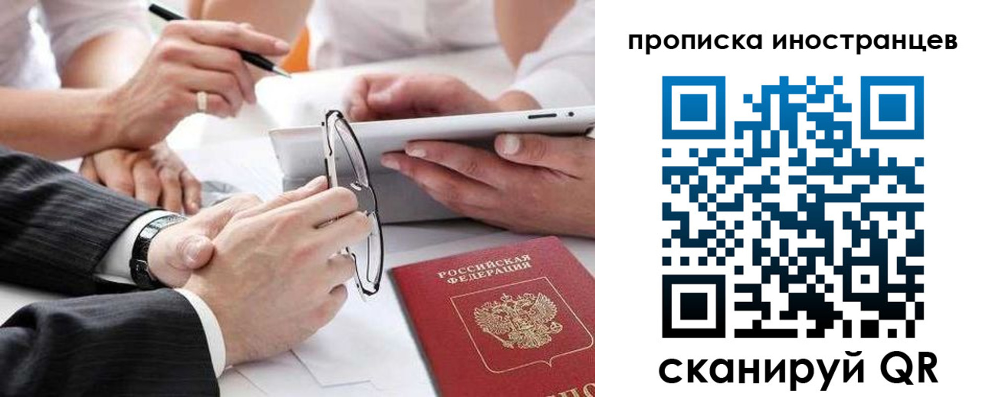 временная регистрация поиск в Кинешме